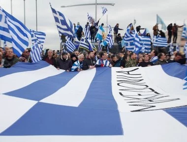 Ανακοίνωση υπέρ της Μακεδονίας από τα 22 Ορθόδοξα Σωματεία της Θεσσαλονίκης - Κατηγορίες για εσχάτη προδοσία